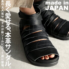 本革 日本製 グラディエーターサンダル レディース 靴 送料無料・再再販。メール便不可