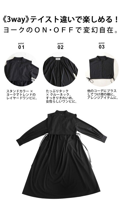 楽天市場】3WAY レイヤードワンピース ワンピース ロング 送料無料・4  