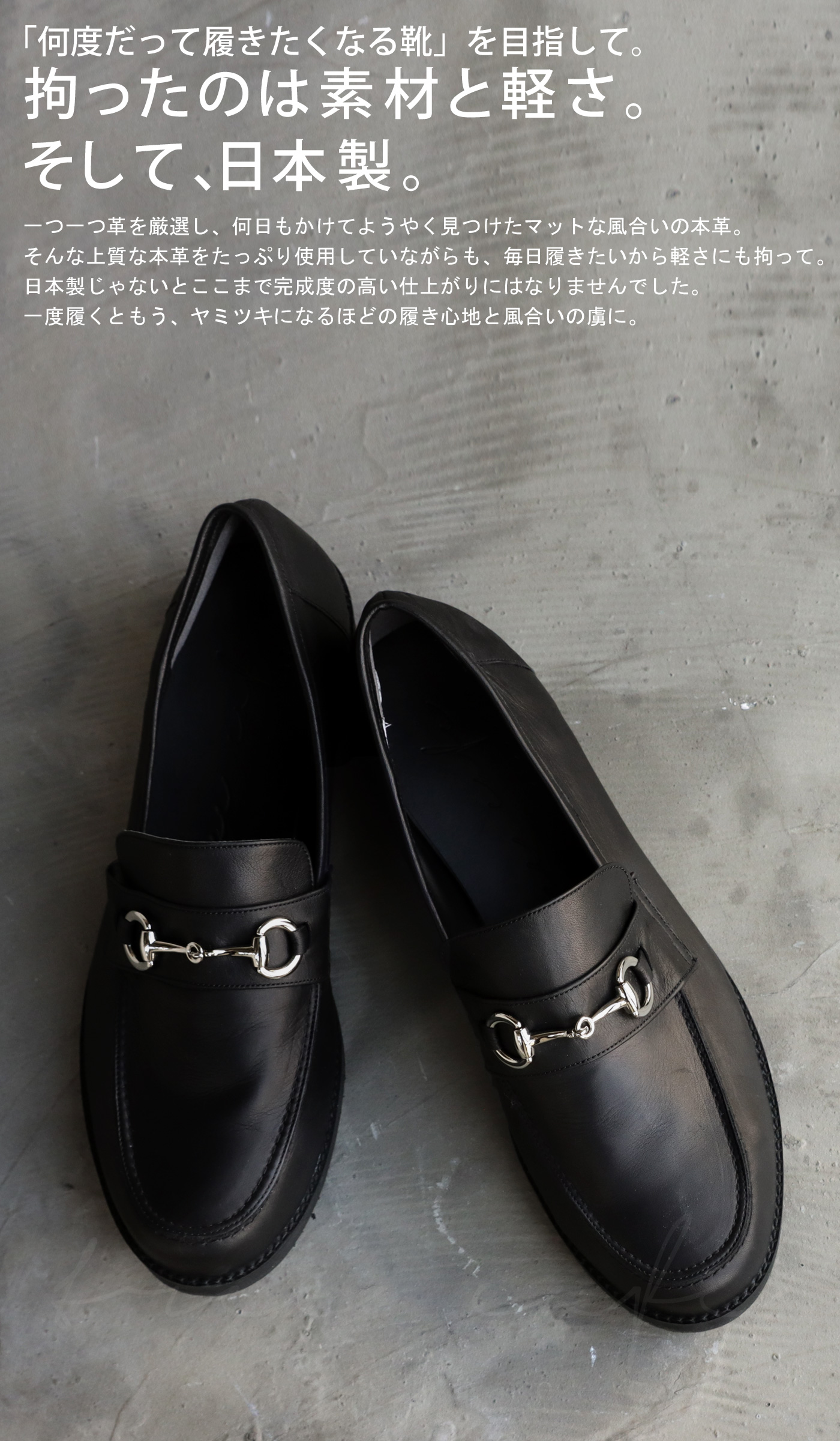 楽天市場】本革 日本製 ビットローファー 靴 メンズ 革靴 送料無料 