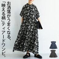 再入荷予定有!花柄 ティアードワンピース ワンピース レディース 送料無料・再入荷 メール便不可