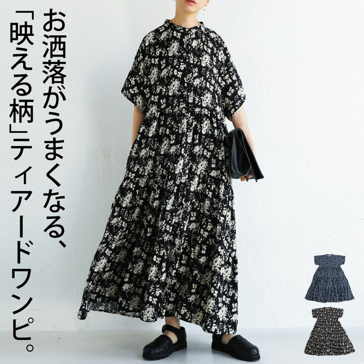 楽天市場】花柄 ティアードワンピース ワンピース レディース 送料無料 