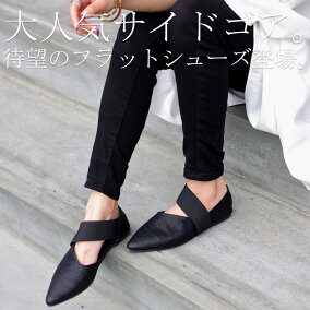 楽天市場 パンプス 人気ランキング1位 売れ筋商品 リアルタイムランキング