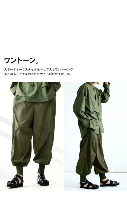 楽天市場】裾リブサルエルパンツ パンツ メンズ ロング 送料無料 