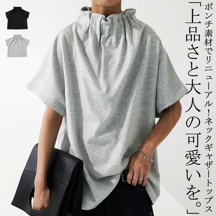 楽天市場】ネックギャザーカットソー カットソー レディース トップス 