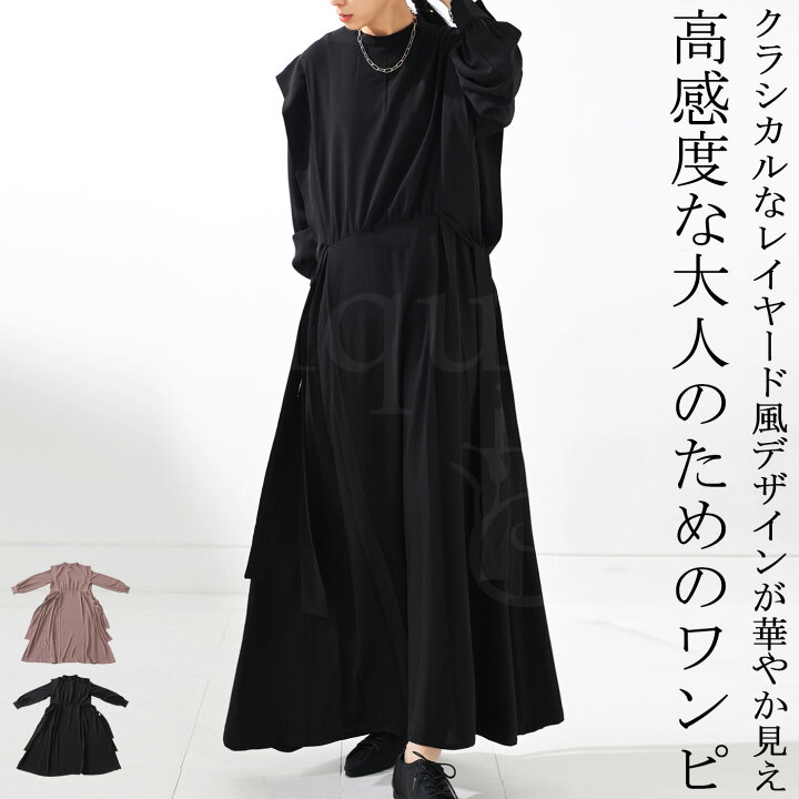 楽天市場 ウエスト切替え レイヤード風ワンピース レディース 送料無料 メール便不可 Antiqua アンティカ