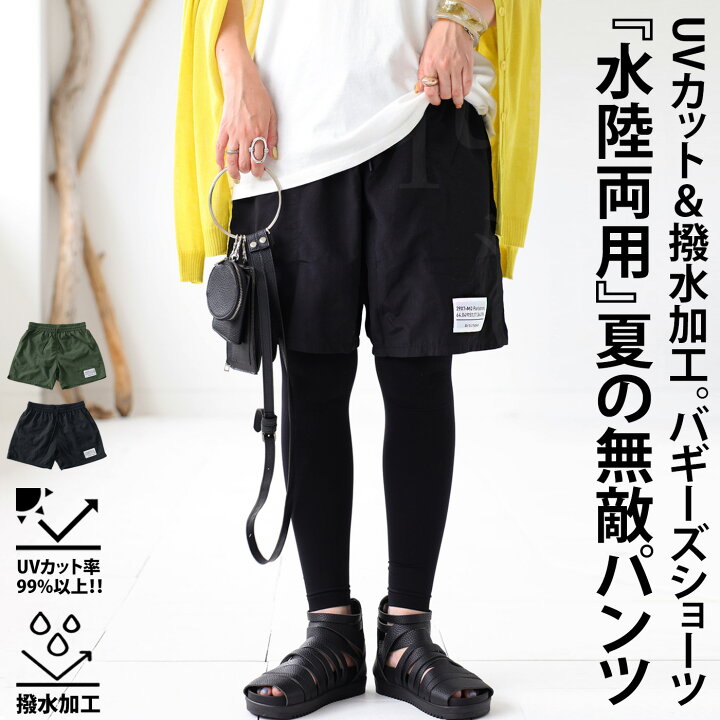 楽天市場 水陸両用 ハーフパンツ レディース 水着 サーフパンツ 送料無料 100 メール便可 Antiqua アンティカ
