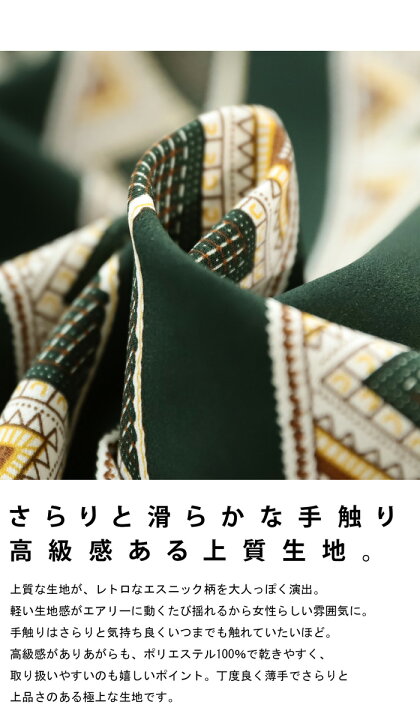 アウトレット☆送料無料】 wodeyijia1234様専用 レトロ水玉ブラウス+古着刺繍チュニックセット 