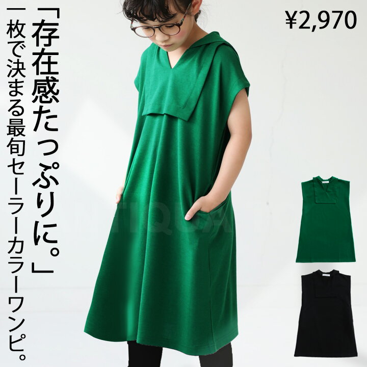 楽天市場 ワンピース 半袖 カットソー セーラーカラー 子供服 キッズ 100 メール便可 Toy Antiqua アンティカ