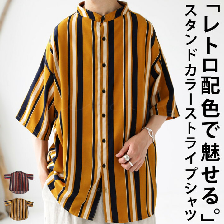 楽天市場】ストライプ柄シャツ シャツ メンズ トップス 半袖 五分袖 