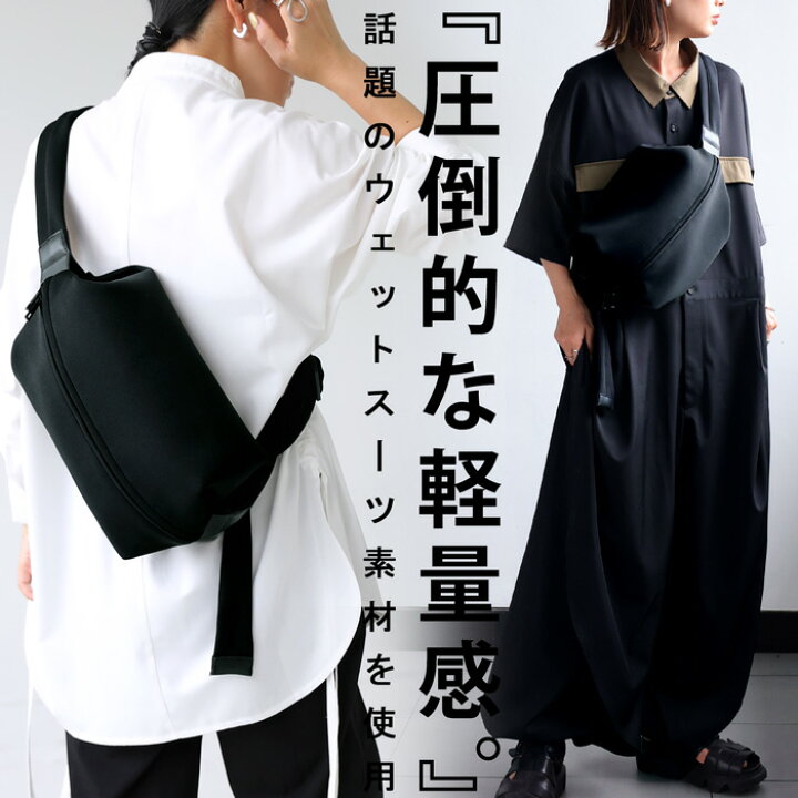 楽天市場 ウェットスーツ素材 ボディバッグ バッグ レディース 鞄 送料無料 9月19日10時 再販 メール便不可 Antiqua アンティカ