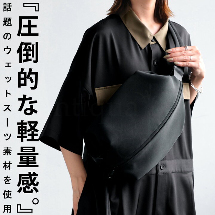 楽天市場 ウェットスーツ素材 ボディバッグ バッグ レディース 鞄 送料無料 9月19日10時 再販 メール便不可 Antiqua アンティカ
