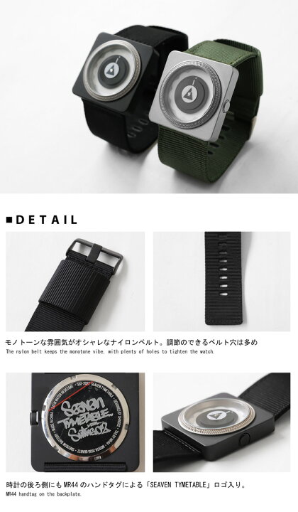楽天市場】「SEAVEN」TYMETABLE タイムテーブル 腕時計 送料無料 
