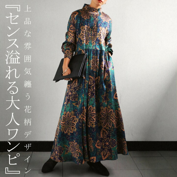 楽天市場】花柄 フロントタックワンピース ワンピース レディース 送料  