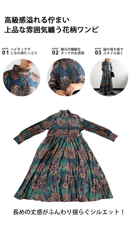 楽天市場】花柄 フロントタックワンピース ワンピース レディース 送料 