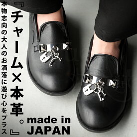 本革 日本製 チャーム付きシューズ レディース 靴 送料無料・メール便不可