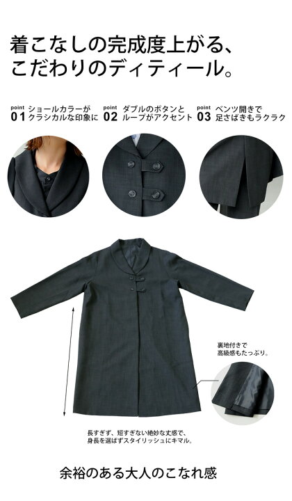 楽天市場】ショールカラー ロングジャケット ジャケット レディース 