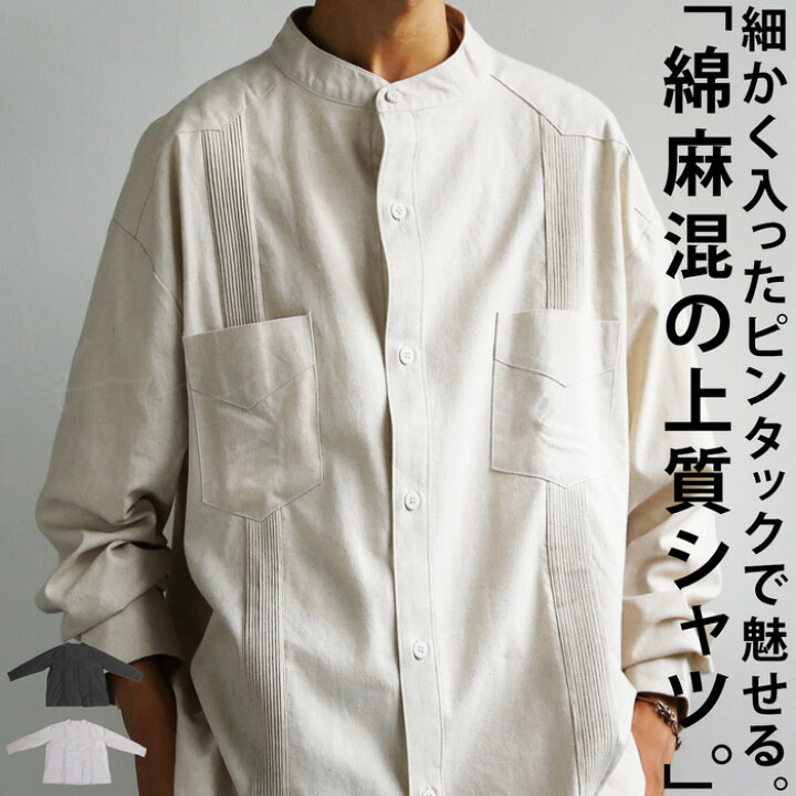 楽天市場 綿麻 キューバシャツ シャツ メンズ トップス 長袖 送料無料 メール便不可 Z クリスマス Antiqua アンティカ