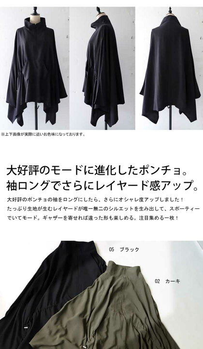 楽天市場】ポンチョ レディース トップス プルオーバー 無地 送料無料  