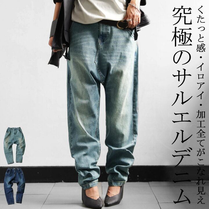 楽天市場】サルエルデニムパンツ レディース ボトムス デニムパンツ  