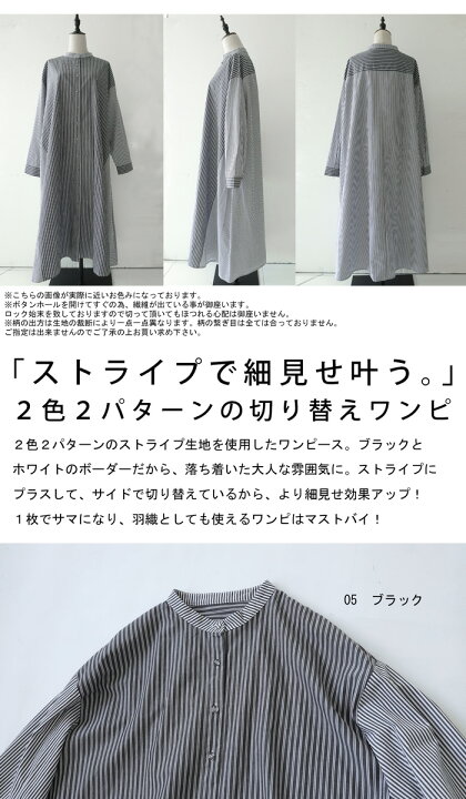 楽天市場】【クーポンで最大半額！まとめ買い27日10時迄】ストライプ柄 