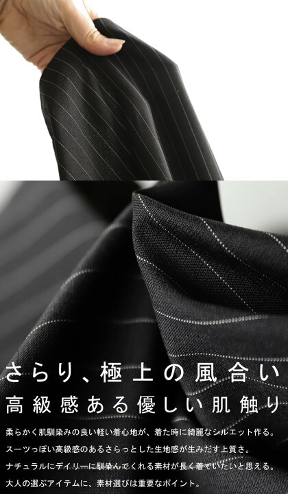 楽天市場】ストライプ柄 サロペット レディース オールインワン 送料 