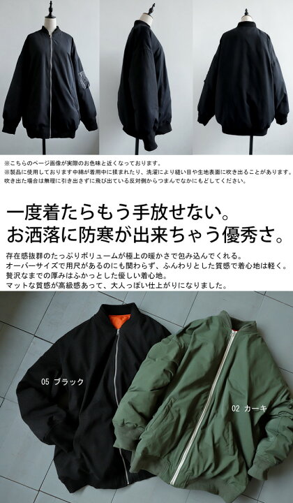楽天市場】MA-1 アウター レディース コート ミリタリージャケット 