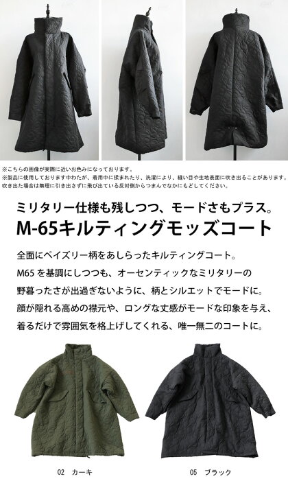楽天市場】キルティング モッズコート レディース アウター 送料無料 