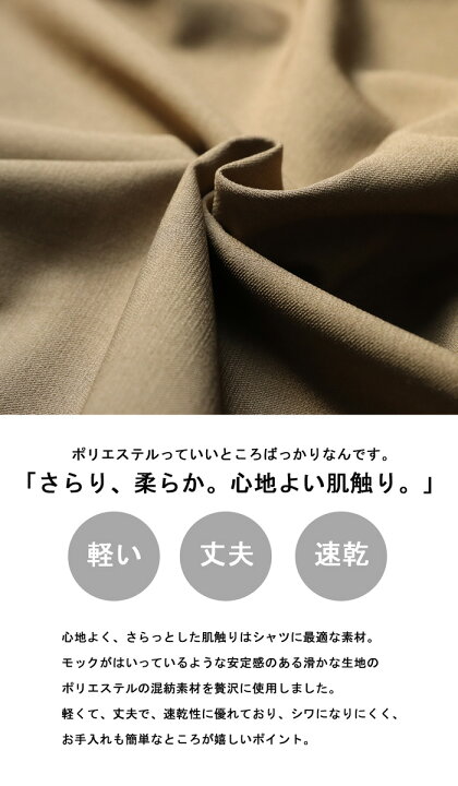 楽天市場】ハイネックプルオーバー シャツ レディース トップス 送料 