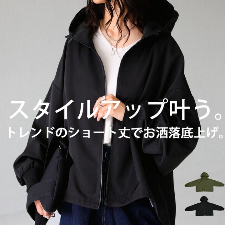 楽天市場】ショート丈 マウンテンパーカー レディース アウター 送料  