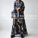 アート柄ワンピース ワンピース レディース ロング 送料無料・再入荷 (500)メール便可