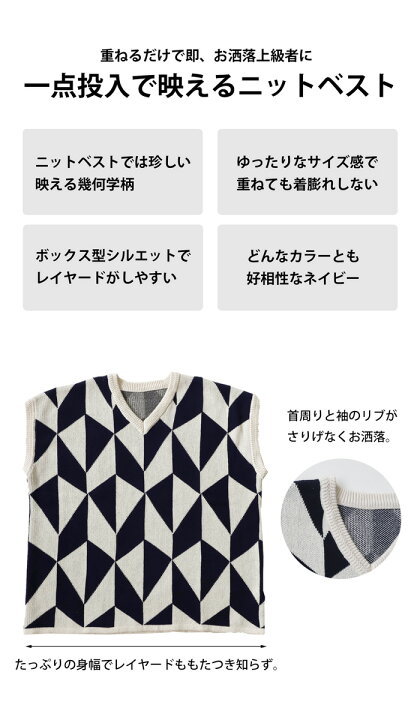 楽天市場】ダブルジャガード ニットベスト ベスト レディース 送料無料 
