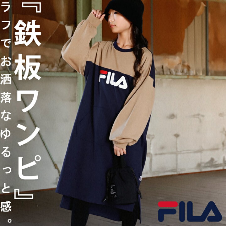 楽天市場】ワンピース 裏毛 FILA フィラ 長袖 子供服 キッズ 送料無料 