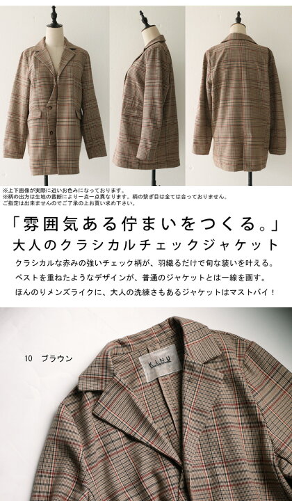 楽天市場】チェック柄 デザインジャケット ジャケット レディース 送料 