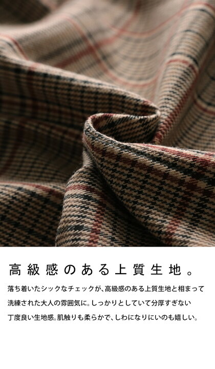 楽天市場】チェック柄 デザインジャケット ジャケット レディース 送料  