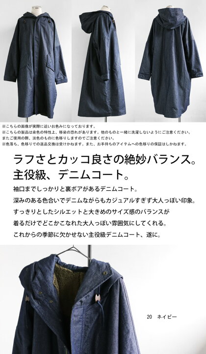 楽天市場】裏ボアデニムコート コート メンズ アウター ロング 送料 