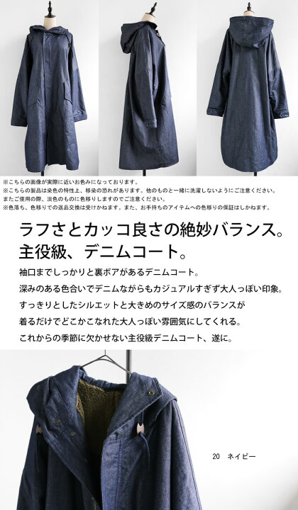 楽天市場】裏ボアデニムコート コート レディース アウター ロング 