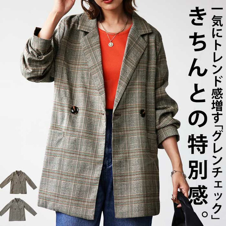 楽天市場】チェック柄 テーラードジャケット レディース 羽織り 送料  