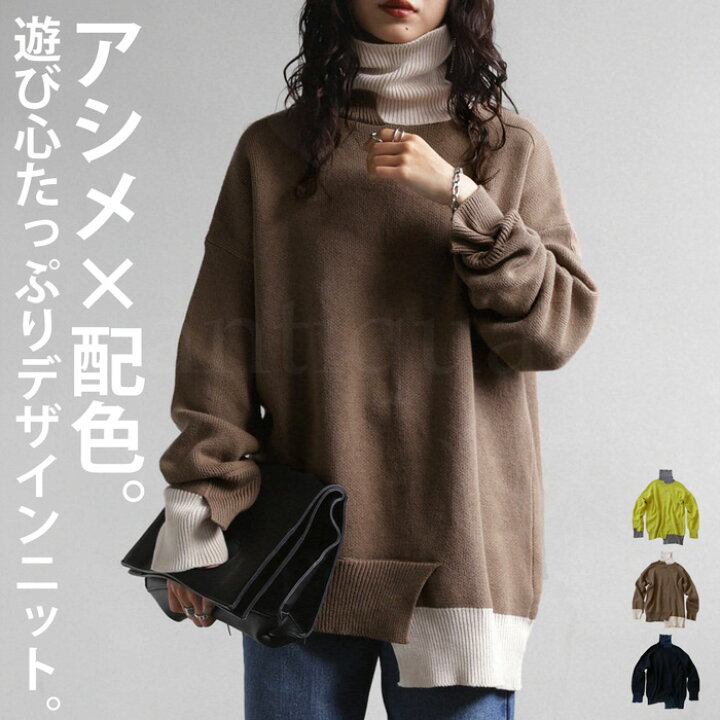 楽天市場】配色アシメデザインニット ニット レディース トップス 送料 
