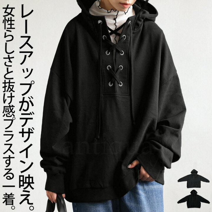 楽天市場】レースアップフーディー パーカー レディース トップス 送料 