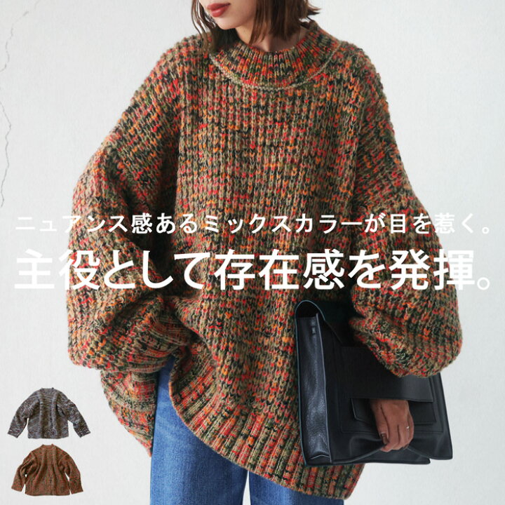 楽天市場】ロービングヤーンニット ニット レディース トップス 送料 