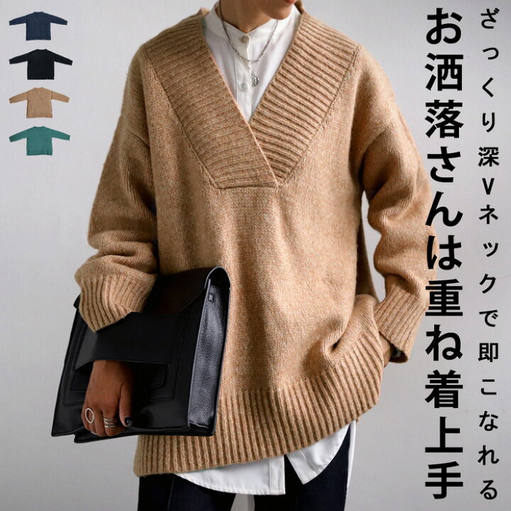 楽天市場 深vネックニット ニット レディース トップス 長袖 送料無料 メール便不可 Antiqua アンティカ