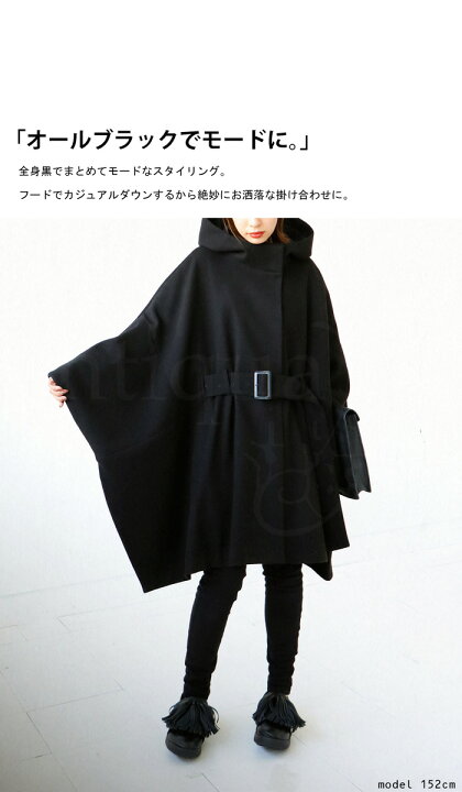 楽天市場】フード付き ポンチョコート ポンチョ レディース 送料無料  