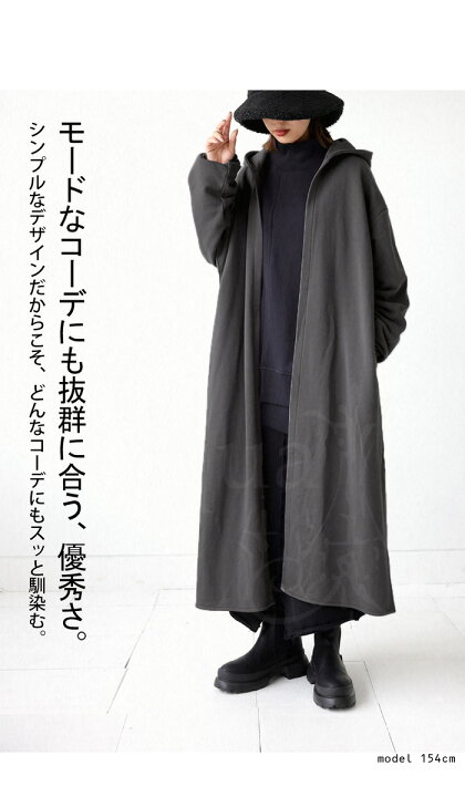 楽天市場】裏毛ロングトッパー コーディガン レディース 羽織り 送料  