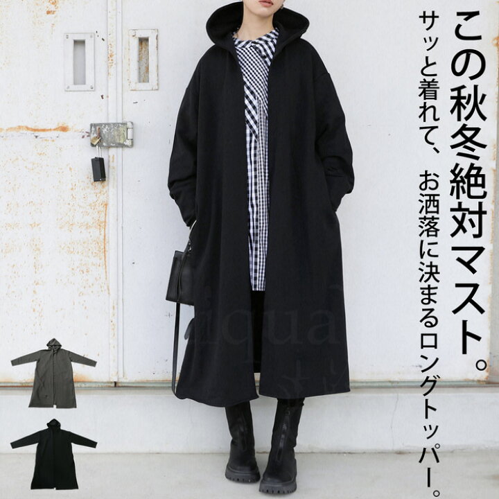 楽天市場】裏毛ロングトッパー コーディガン レディース 羽織り 送料 