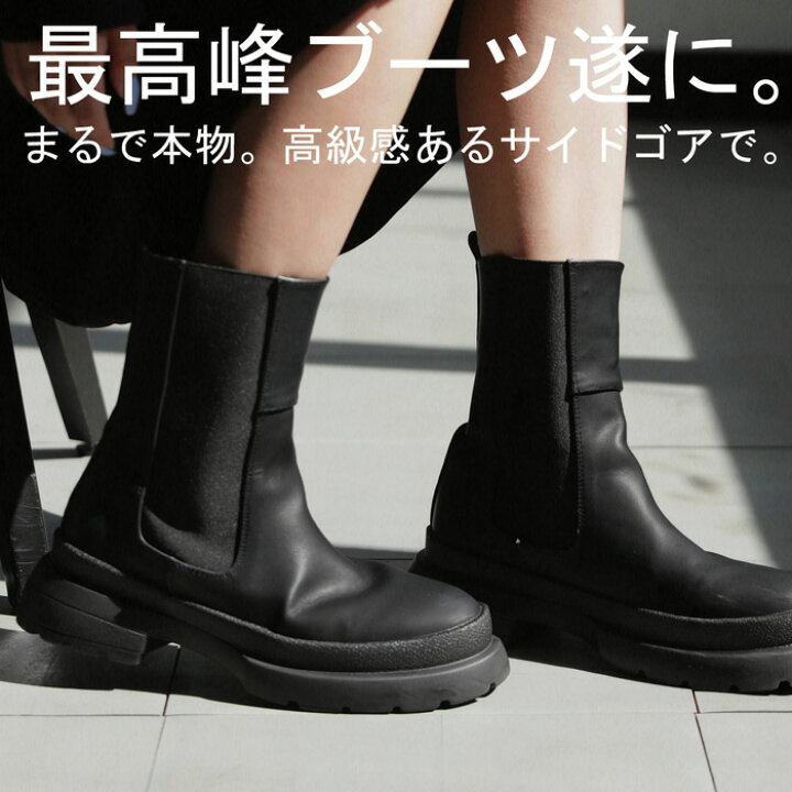 楽天市場 サイドゴアブーツ ブーツ レディース 靴 厚底 軽量 送料無料 再販 メール便不可 クリスマス Antiqua アンティカ
