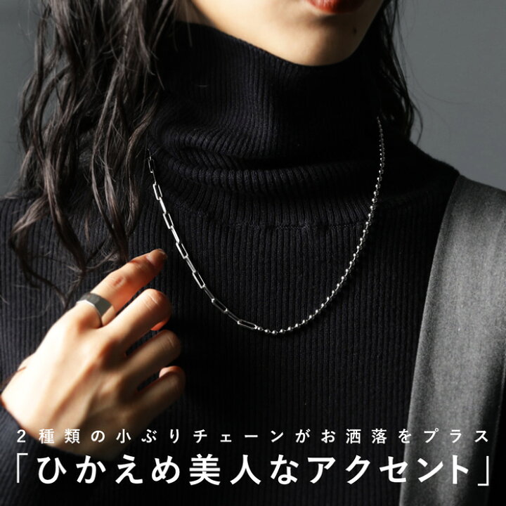 楽天市場】アクセ送料無料 ネックレス レディース チェーン チェーン  