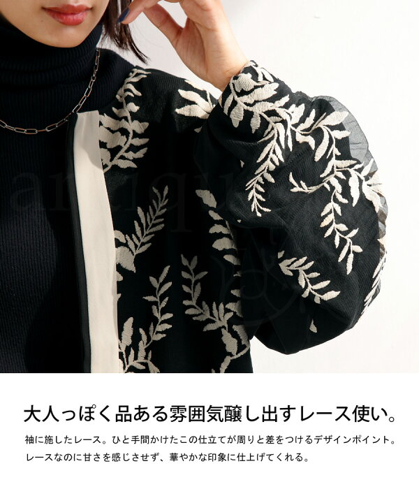 楽天市場】刺繍レースジャケット ジャケット レディース アウター 送料 
