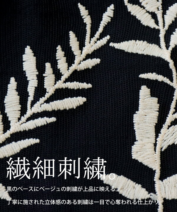 楽天市場】刺繍レースジャケット ジャケット レディース アウター 送料 
