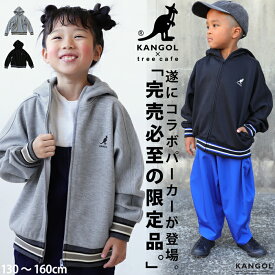 KANGOL×TREECAFE コラボパーカー パーカー キッズ 子供服　ジュニア 送料無料・メール便不可 TOY【242B】