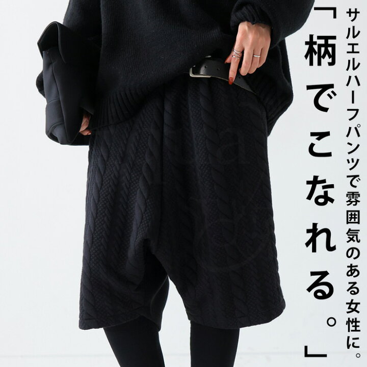 楽天市場】サルエルハーフパンツ パンツ レディース ボトムス 送料無料 